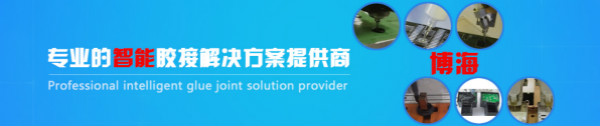 自動(dòng)點(diǎn)膠機(jī)中常見(jiàn)閥門(mén)問(wèn)題的處理方法